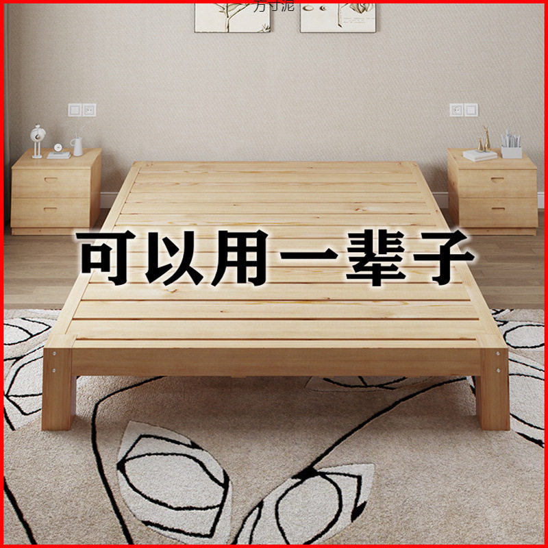 简约现代松木实木床1.5米出租屋单人1米带抽屉储物1.2米床出租房