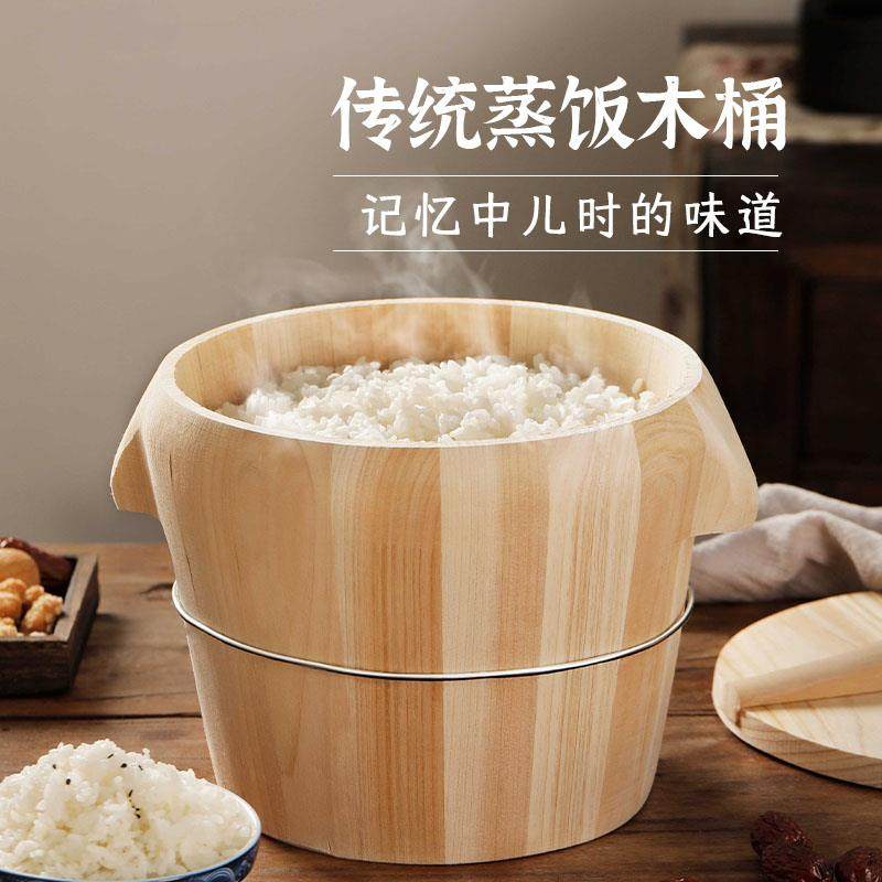 现货Preferred蒸饭木桶蒸笼家用蒸米饭甑子蒸糯米饭蒸子饭蒸