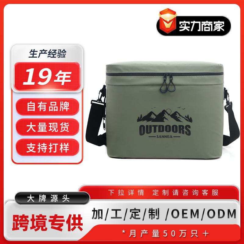 TPU夹网布保温袋加厚户外冰包保温保冷大容量便携午餐包跨境