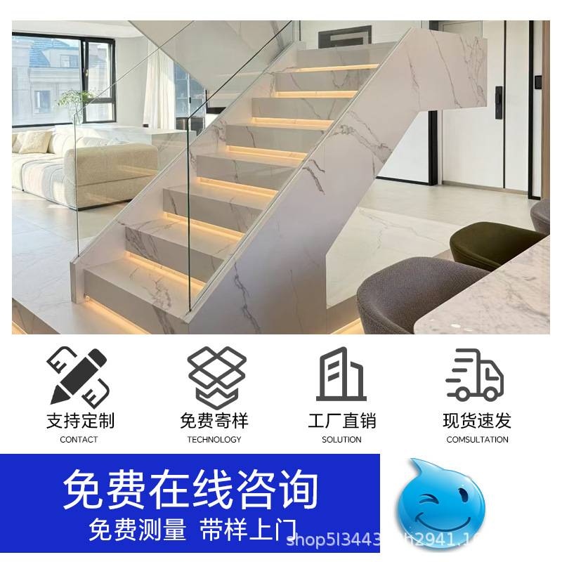 大理石楼梯踏步板庭院台阶石材台面天然石台阶脚踏室内梯步人造石