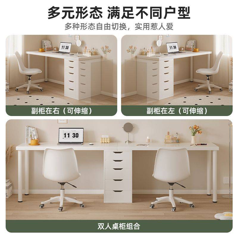 奶油风学习桌工作写字台书桌子卧室女生家用网红电脑桌梳妆台一体