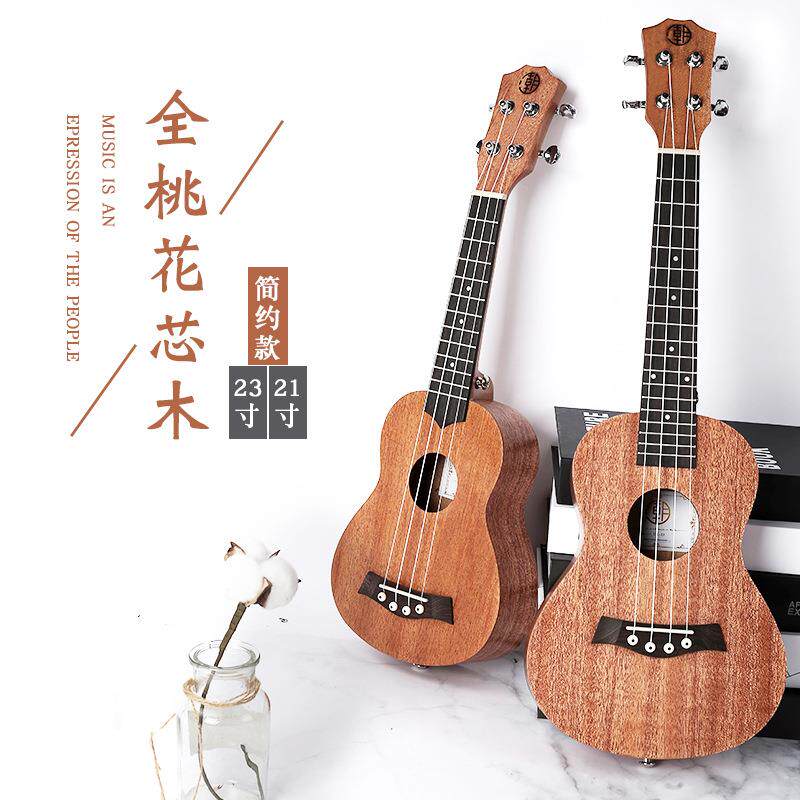 23寸尤克里里吉他21寸儿童练习小吉他ukulele乌克丽丽乐器厂家