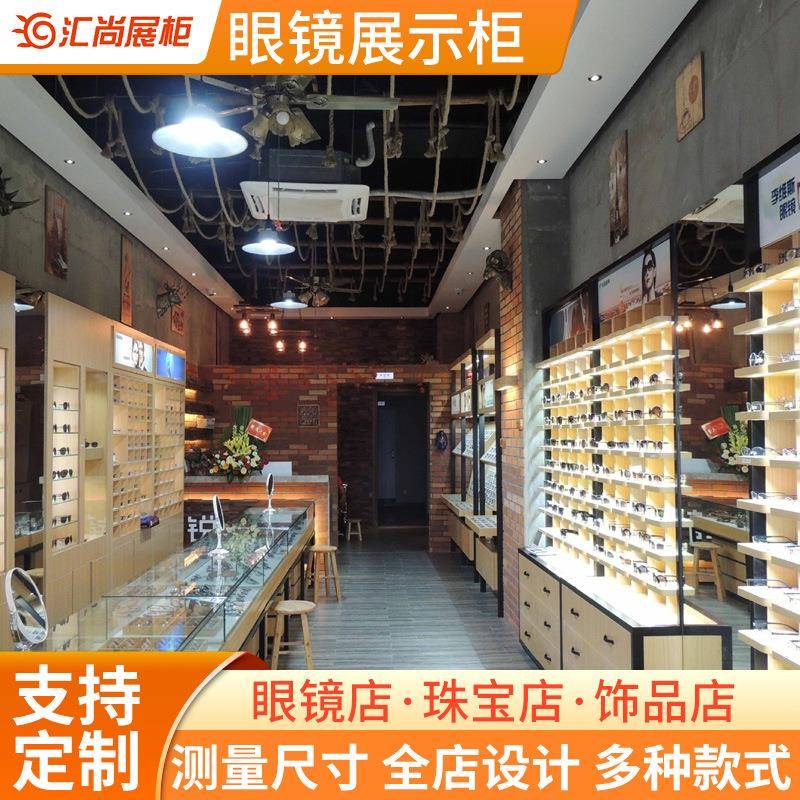 锐视眼镜店工厂烤漆眼镜柜台定做眼镜店柜子眼镜展柜定制厂家