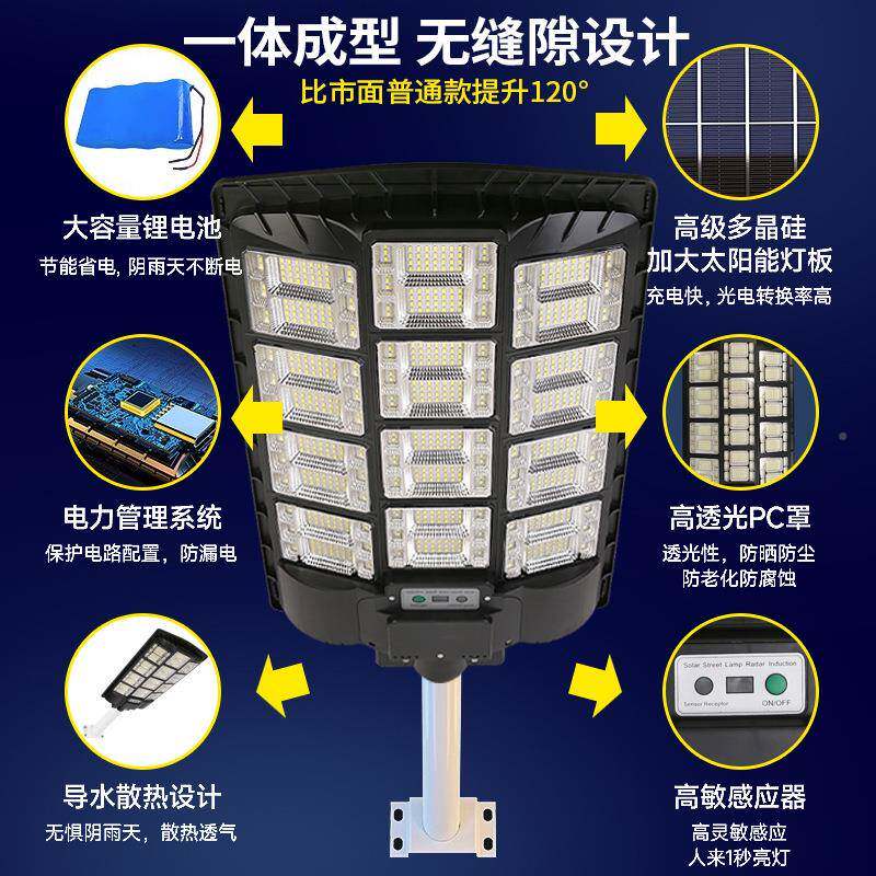 太能路灯户外防水庭院灯外院EAU子家用阳超亮照室明灯农村感应新