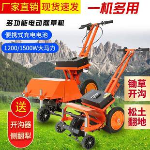 新型电动除草机小型多功能家用割草机农用微耕机果园除草开沟机