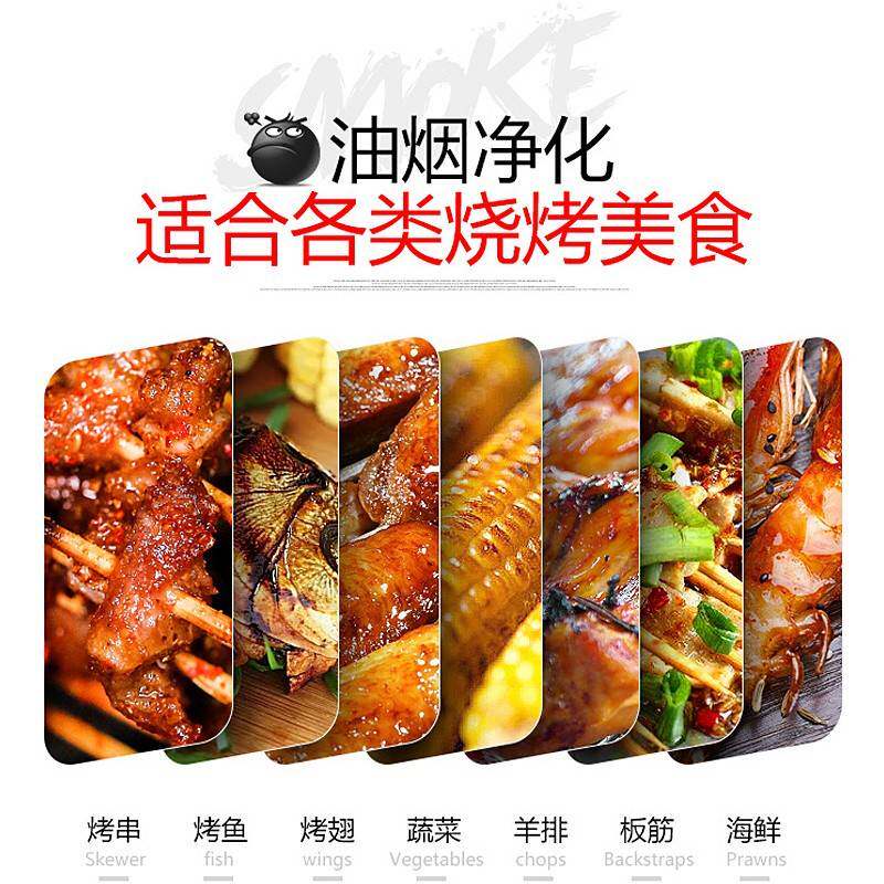 无烟烧烤炉商用不锈钢无油烟净化烧烤车摆摊环保烧烤机净化器