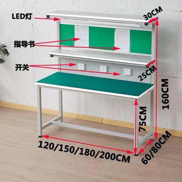 防静电工作台电子厂车间注塑机旁带灯检测台手机维修台仪器摆放桌