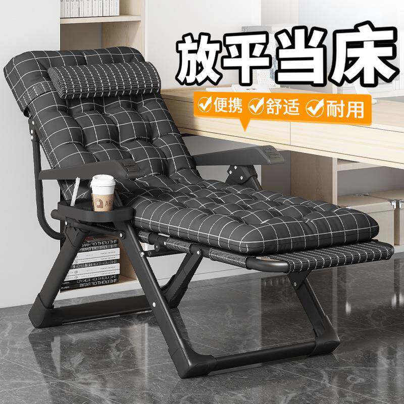 躺椅午休折叠式靠背坐趟两用睡椅子办公室懒人结实耐用午睡床单人