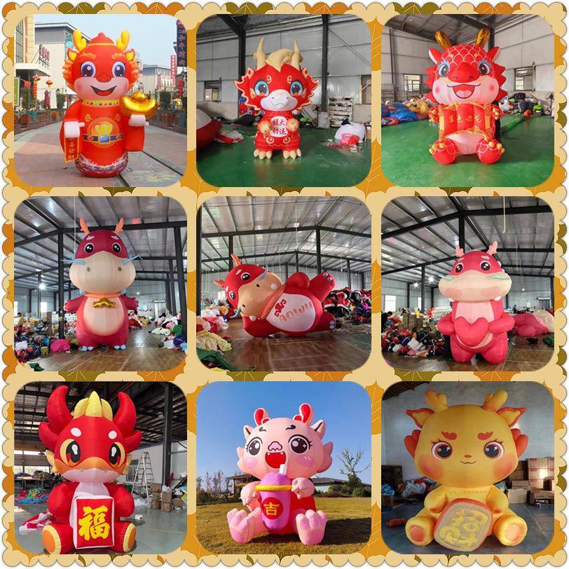 龙年充气龙卡通气模行走人偶互动大型财神吉祥物充气模型展览器材