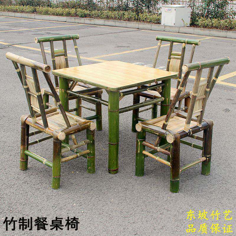 手工竹椅田园竹制桌椅组合泡茶田园户外庭院酒店茶楼餐厅餐桌餐椅