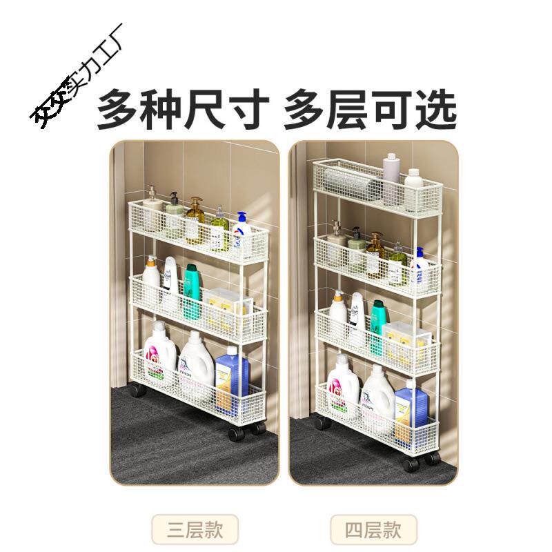 超卫生浴间夹缝物架门后窄缝交交#853隙置收纳柜室12cm极窄小推车