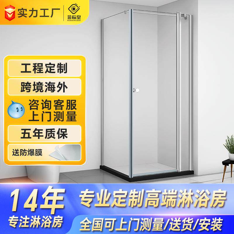 L型出口款淋浴房玻璃隔断门铝材款干湿分离方形平开浴室厂家定