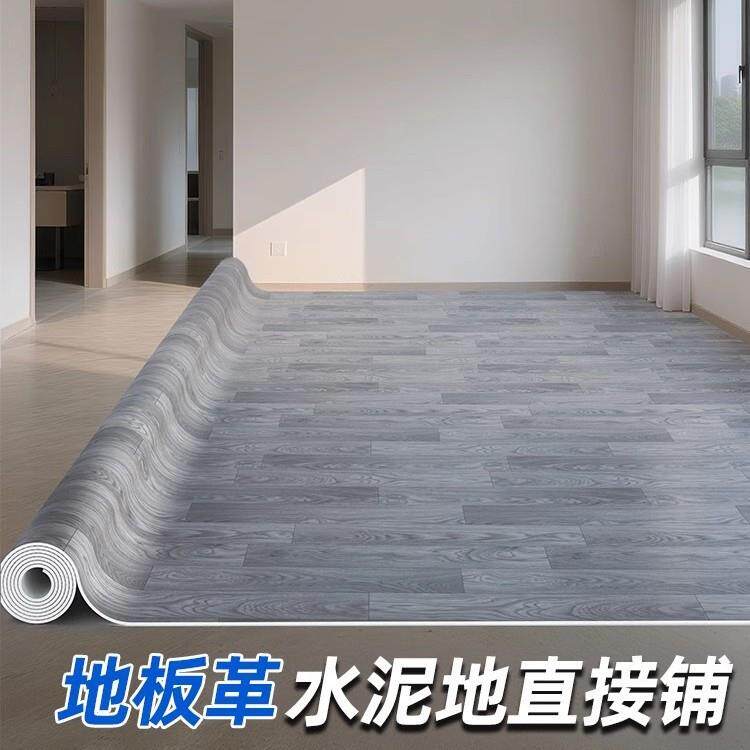 家用pvc地板贴地板革水泥地直接铺自粘地板铺垫加厚耐磨防水防滑