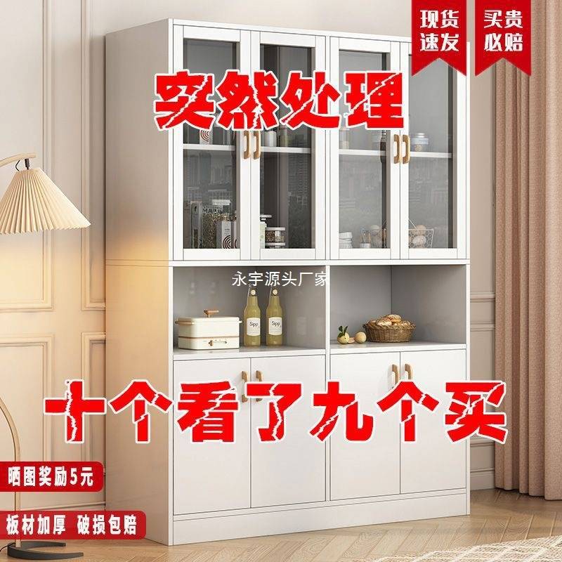 餐边柜实木色中式储物柜茶水客厅碗柜橱柜酒柜餐厅一体家用玄关柜