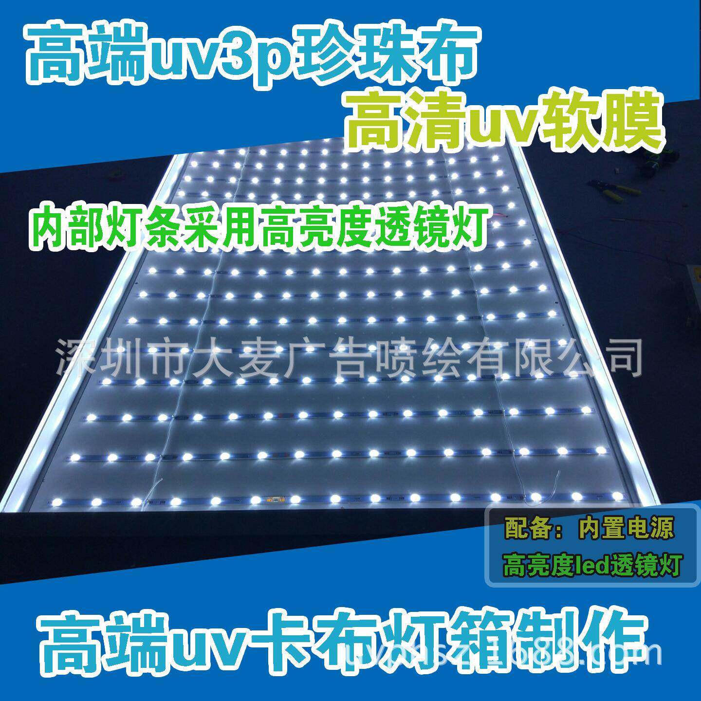 厂家直销手机店卡布灯箱墙柱立柱灯箱拉布无框灯箱软膜UV灯箱
