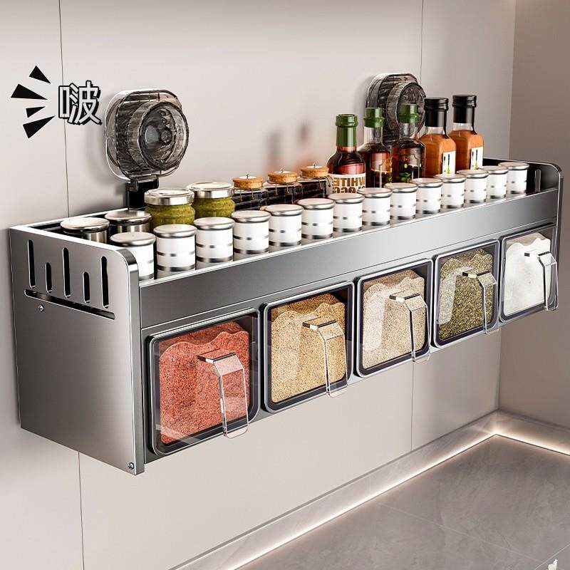 吸盘厨房调料盒置物架多功能壁挂墙上调味料罐调味品家用组合套装