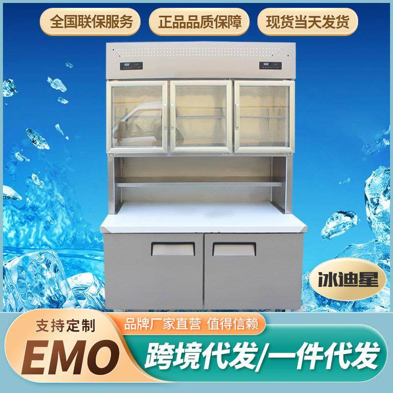 超市冷藏冷冻子母柜便利店双温展示冷柜上冷藏下冷冻冰柜饮料酒柜,饰品/流行首饰/时尚饰品新,其他DIY饰品配件,淘宝优惠券,粉丝福利购,淘宝优惠卷