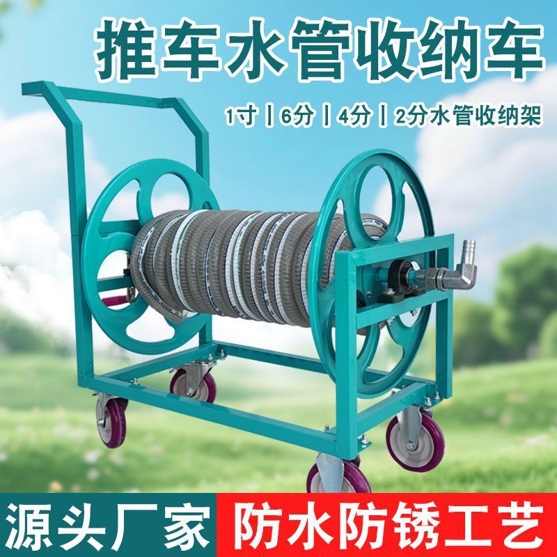 水管自动收卷器农用高压1寸6分4分2分卷管器油管软管洗车管收纳架