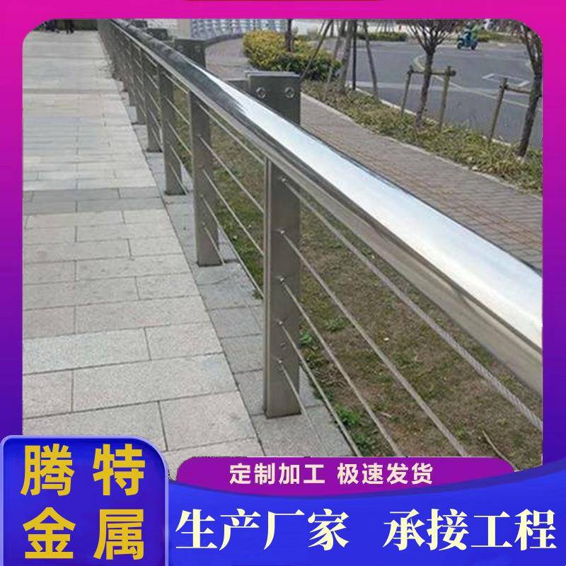 304不锈钢钢丝绳栏杆厂家承接工程上门勘测现场不锈钢绳索护栏