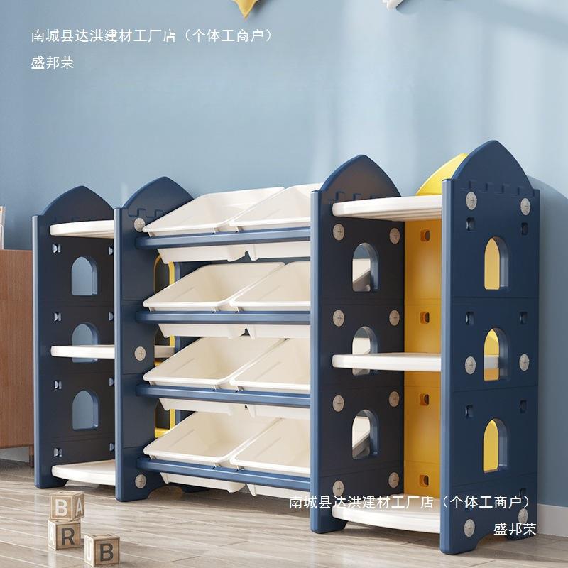 儿童玩具收纳架幼儿园宝宝整理架书柜大容量多层置物架孩子储奥跃
