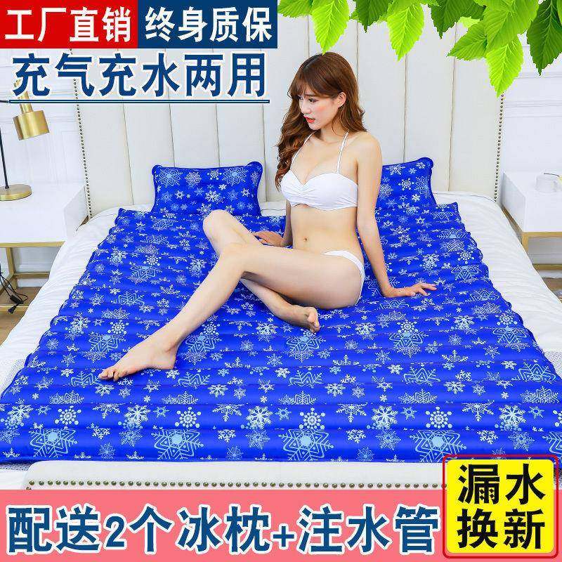 夏季水床垫双人家用床垫充气注水冰垫水床水垫宿舍降温冰床垫,居家日用,冰垫,淘宝优惠券,粉丝福利购,淘宝优惠卷