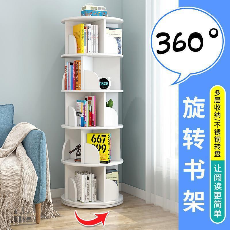 旋转书架儿童绘本架简易家用省空间简约落地创意置物收纳书柜包邮
