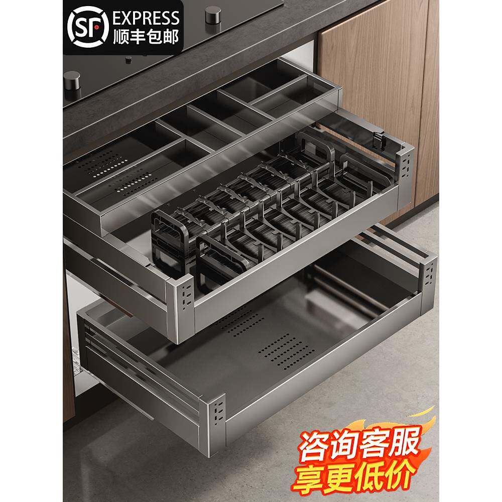 厨房橱柜拉篮三层抽中抽调味料双层碗架收纳碟架太空铝抽屉式碗篮
