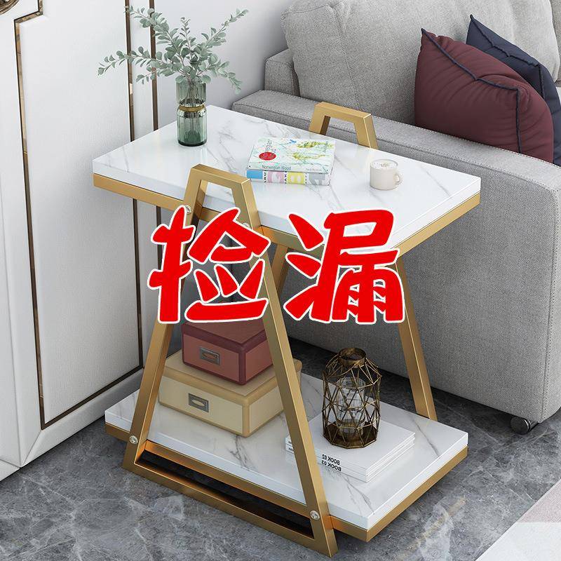 沙发边几边柜小户型客厅可移动茶几仿大理石现代轻奢简单小边几