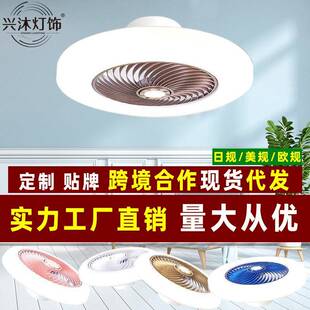 跨境风扇灯静音简约吸顶灯带电风扇吊灯一体卧室餐厅灯110V日规