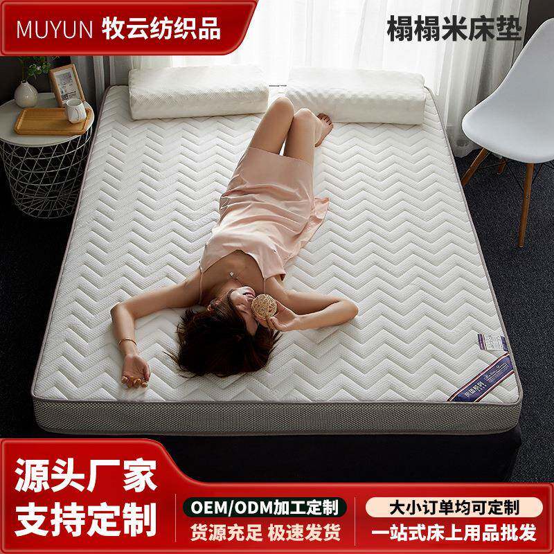 床垫软垫床褥子垫学生宿舍单人双人加厚榻榻米折叠海绵垫子地垫