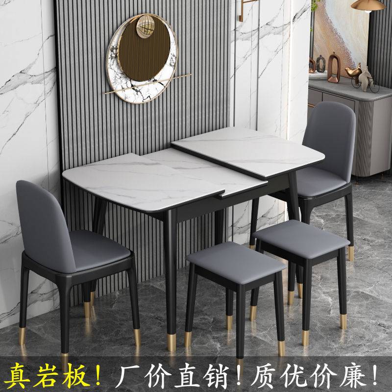 网红轻奢岩板实木小户型家用客厅餐桌伸缩多功能带电磁炉款餐桌椅
