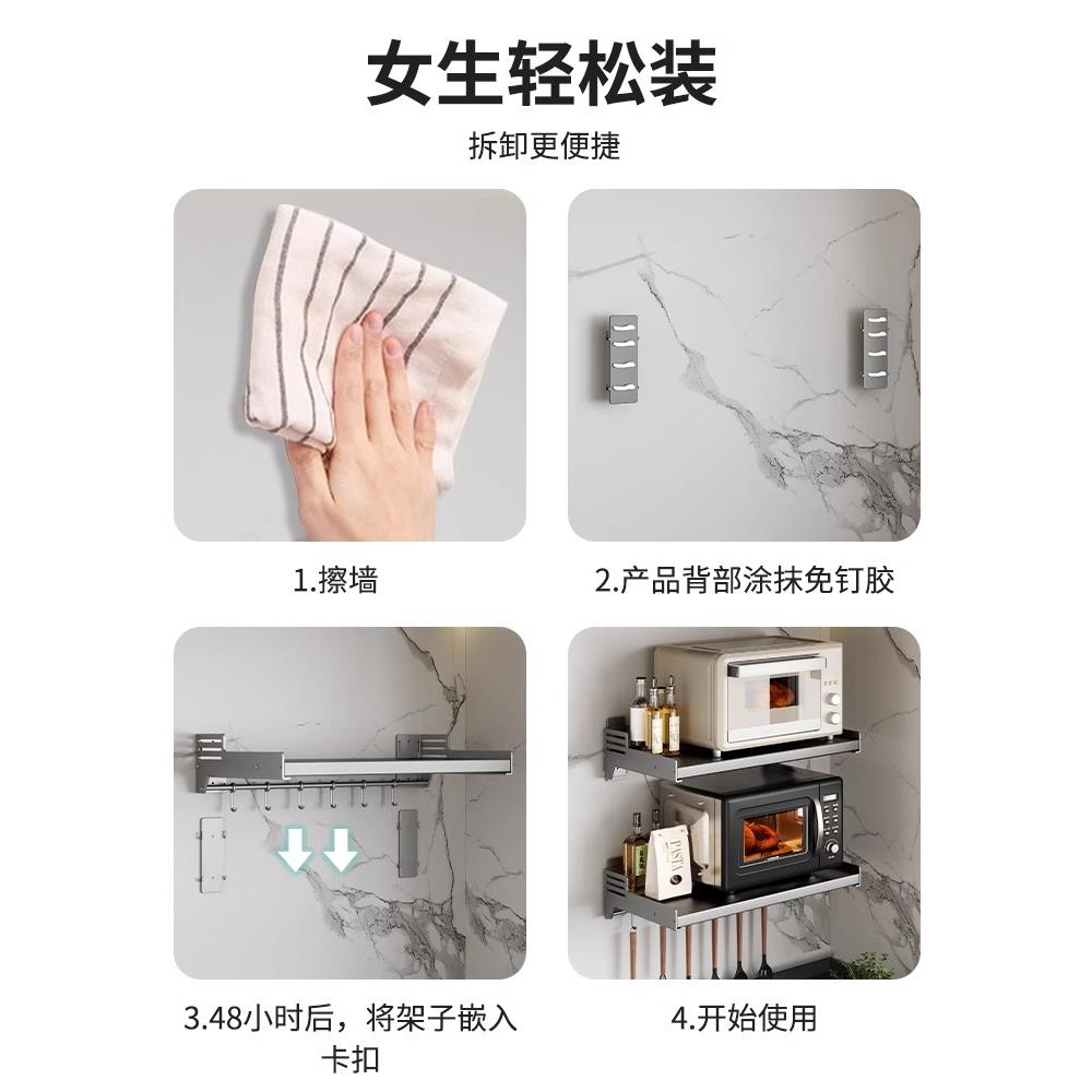 微波炉壁挂式置物架上墙支架架子托架挂架悬空架悬挂架厨房板墙面