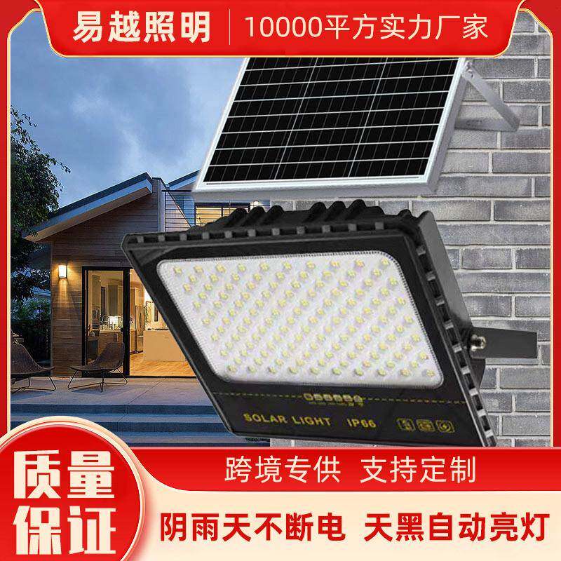 跨境灯户外庭院路灯超亮摄影灯家用大功率led防水投光灯