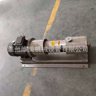 生产不锈钢管线式乳化泵管道剪切乳化泵三级单级乳化泵高速剪切泵