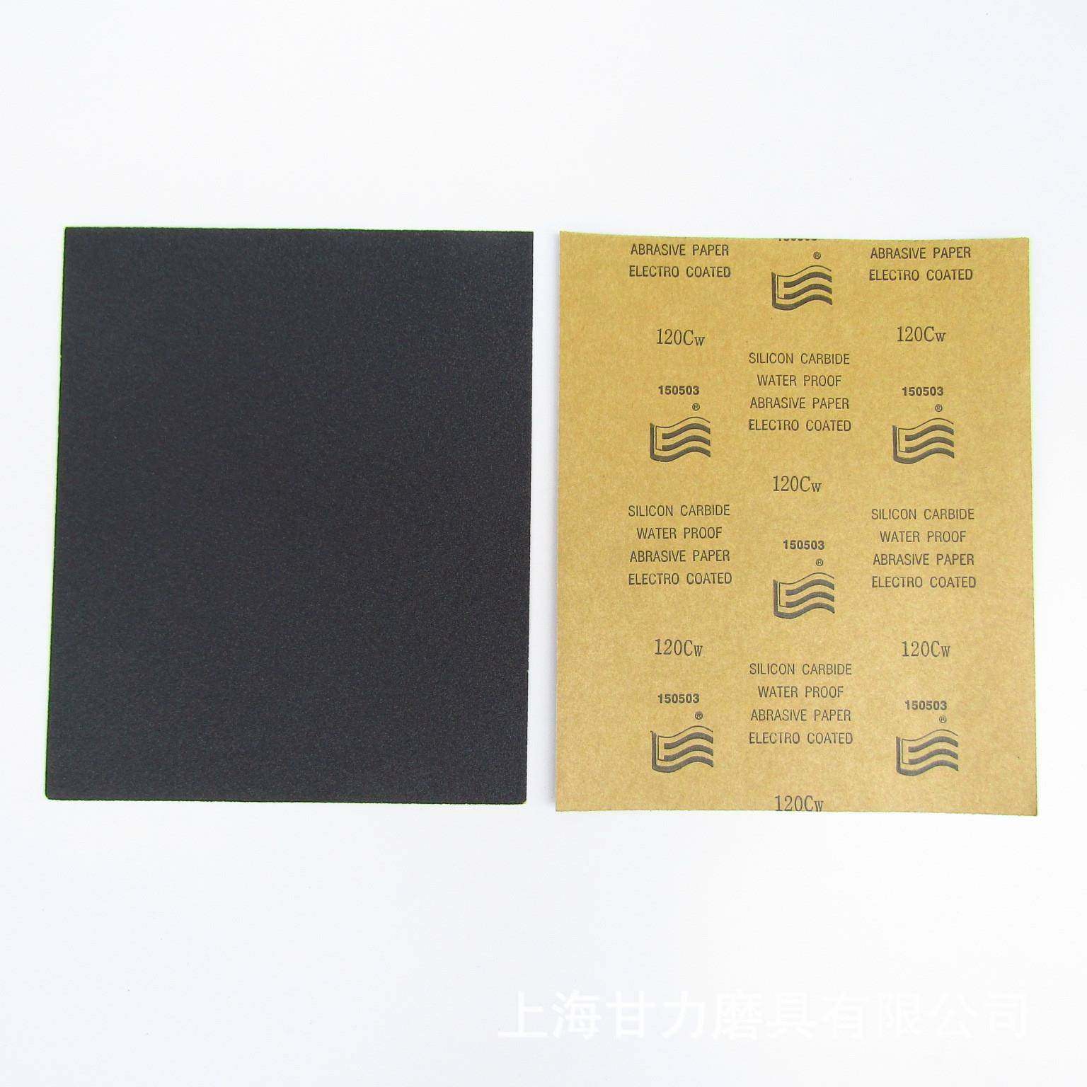 黑碳化硅砂纸20*280mm水砂纸60#80120240-2000目耐水抛光打磨