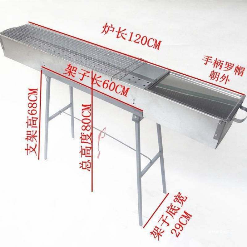 烧烤架摆摊烧烤炉商用夜宵摊户外烧烤炉子大号木碳加厚烧烤套装