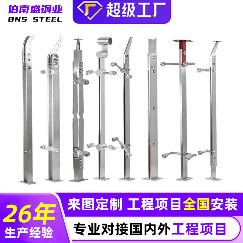 不锈钢立柱304楼梯扶手商场护栏地铁栏杆车站机场阳台玻璃栏杆