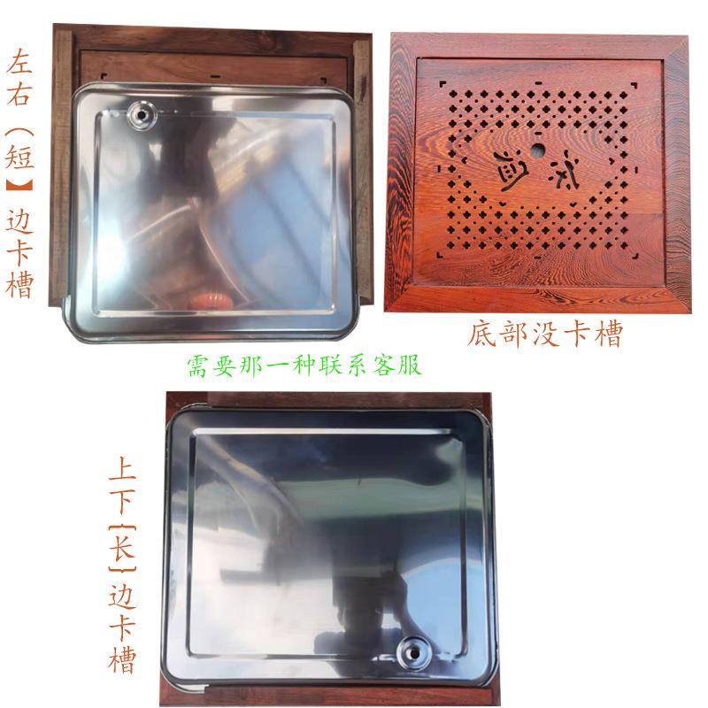 茶具配件中式排水新款99茶业泡茶台茶桌嵌入式茶托漏水板可订销售