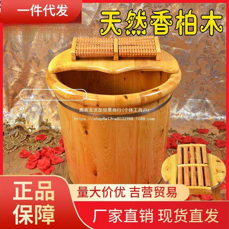 香柏木足浴桶泡脚木桶带盖浴足实木泡洗脚木盆小腿桶加高加厚