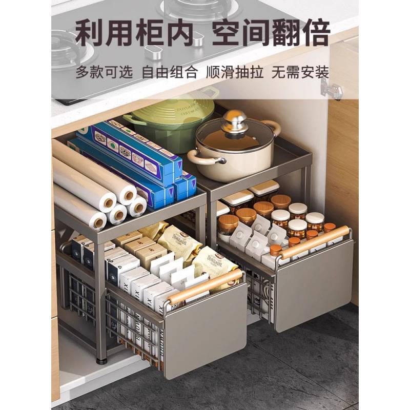 厨房橱柜拉篮下水置物架碗碟调料收纳抽拉式分层架子抽屉水下