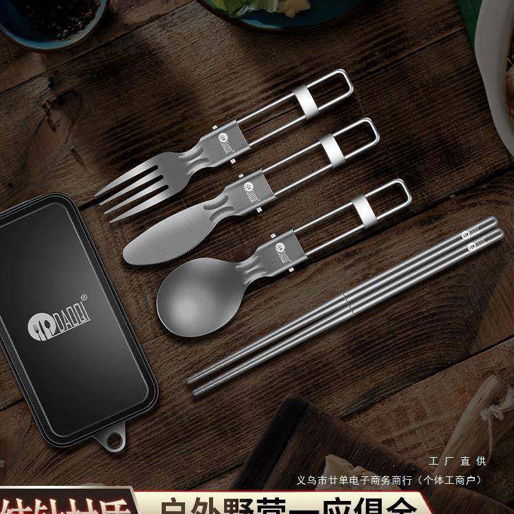 户外钛餐具便携折叠勺子筷子套装露营野餐用品绢花成人亲戚无
