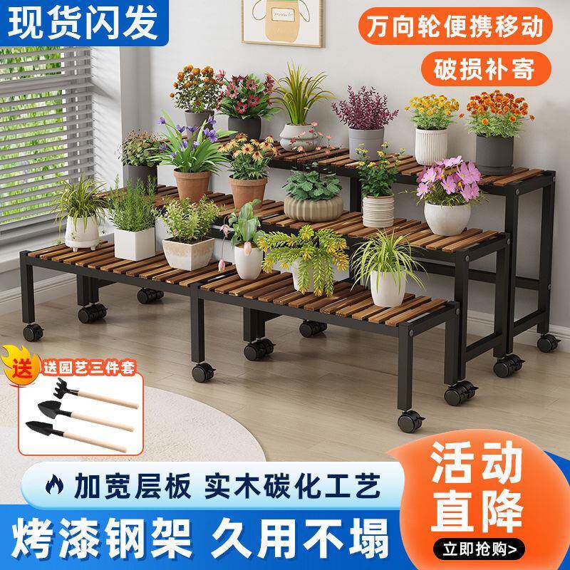 铁艺阳台花架室内客厅落地式花盆架阳台种菜置物架子多层可移动