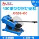 JGD 400重型钢材槽钢型材切割机K超国标铜芯电机平面磨底板