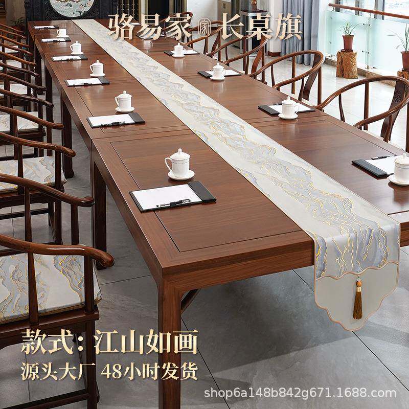 商务会议室长桌旗轻奢提花桌旗现代办公长桌旗商务接待装饰