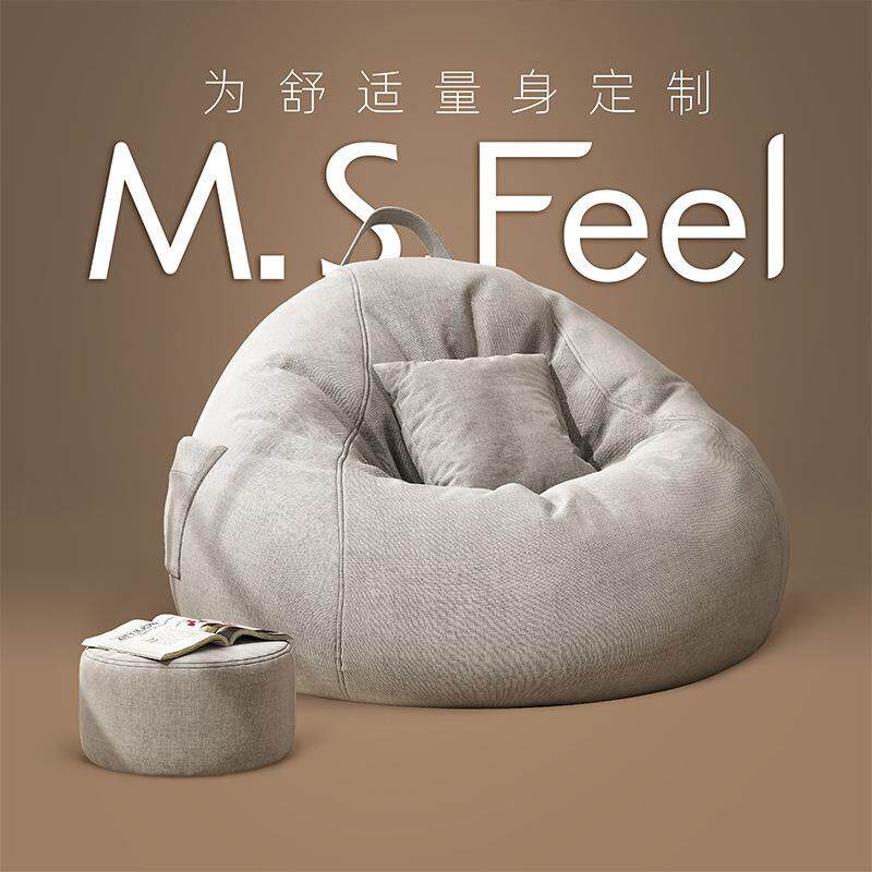 懒人沙发豆袋榻榻米单人沙发可躺可睡创意阳台卧室小户型沙发椅子