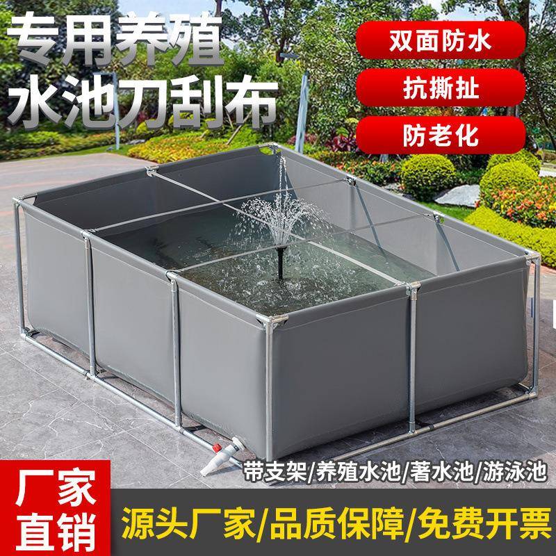 2025帆布鱼池防水布加厚带支架养殖养鱼家用阳台户外家用帆布水池