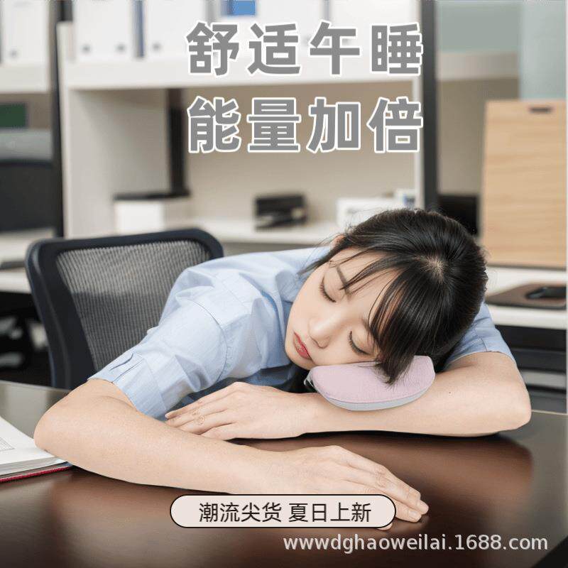 午睡帮手学生趴睡枕办公室记忆棉多功能午睡枕瞌睡垫夏季趴趴枕