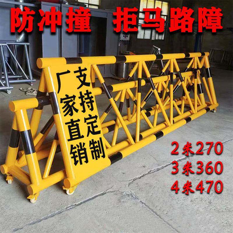 拒马可移动防护栏阻隔行人车辆加油站幼儿园学校防冲撞路障