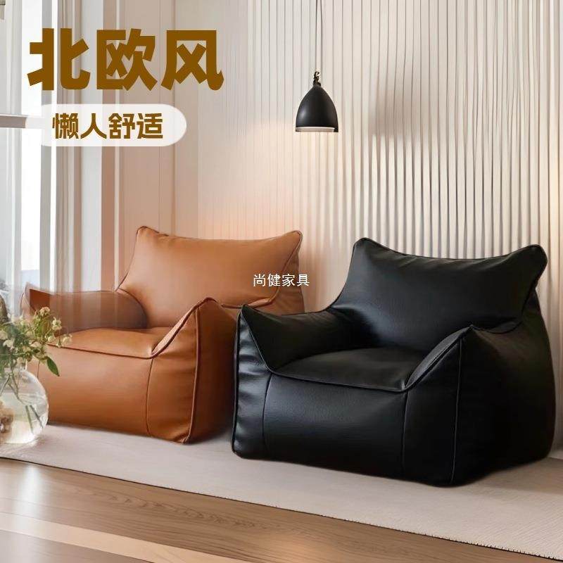 懒人沙发豆袋可躺可睡榻榻米奶油风卧室客厅阳台休闲椅单人小沙发,饰品/流行首饰/时尚饰品新,其他DIY饰品配件,淘宝优惠券,粉丝福利购,淘宝优惠卷