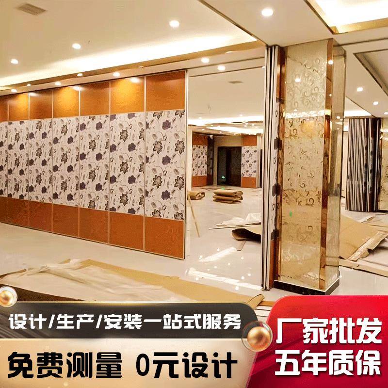 酒店包间移动隔断墙饭店包厢会议室大厅吊轨折叠移门活动隔断屏风